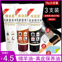 Leather shoe oil Black brown colorless universal leather maintenance oil Leather leather leather care complementary color repair artifact