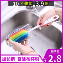 Long handle cup brush Colorful scouring cloth cup washing artifact No dead angle household bottle brush Cleaning brush Thermos cup brush