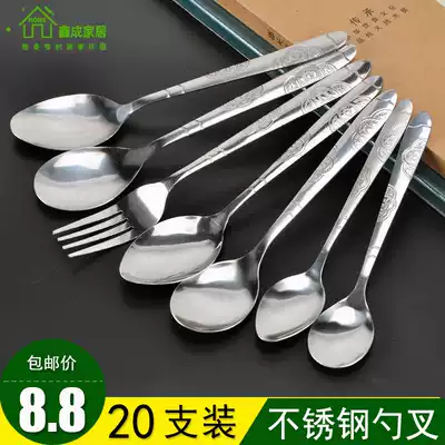 Small spoon thickened stainless steel round spoon sharp spoon rice fork chopsticks Chopsticks canteen restaurant dining room household meal spoon drinking soup spoon