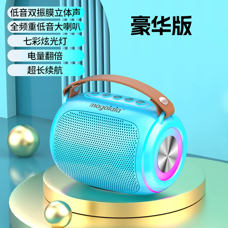 Bluetooth-колонка mogolala портативная, мощный бас, длительное время работы, RGB-подсветка