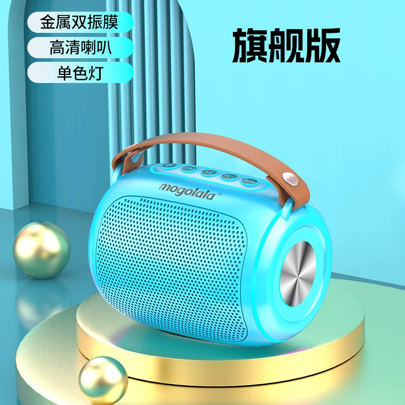 Bluetooth-колонка mogolala портативная, мощный бас, длительное время работы, RGB-подсветка