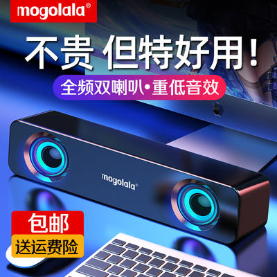 Computer audio, desktop, home desktop, laptop, wired Bluetooth, small speaker, overweight subwoofer, high-quality audio system