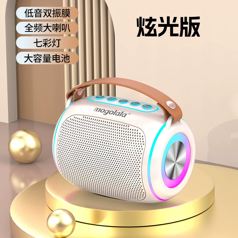 Bluetooth-колонка mogolala портативная, мощный бас, длительное время работы, RGB-подсветка