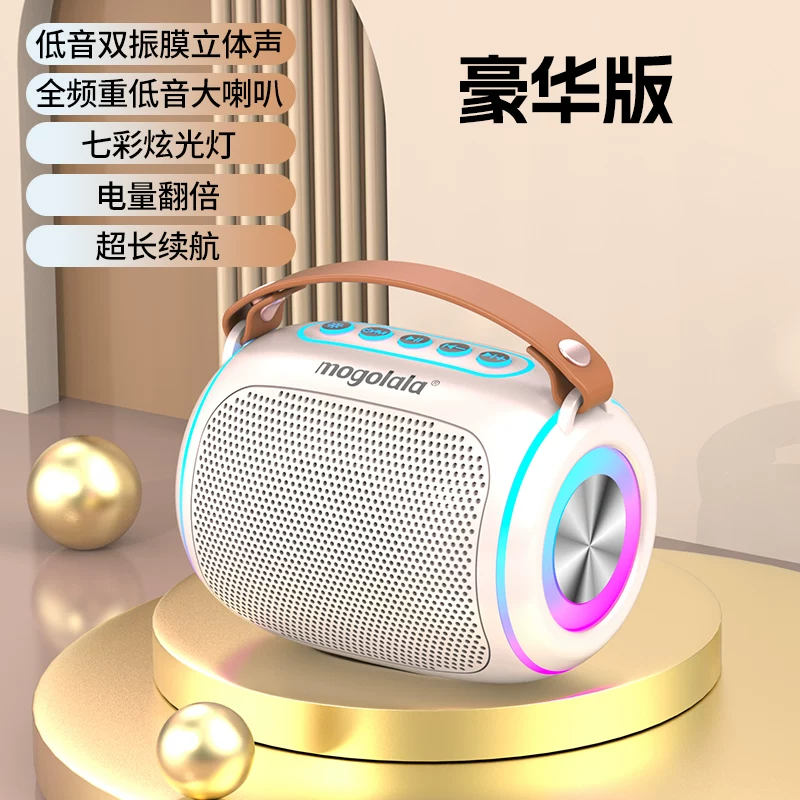 Bluetooth-колонка mogolala портативная, мощный бас, длительное время работы, RGB-подсветка
