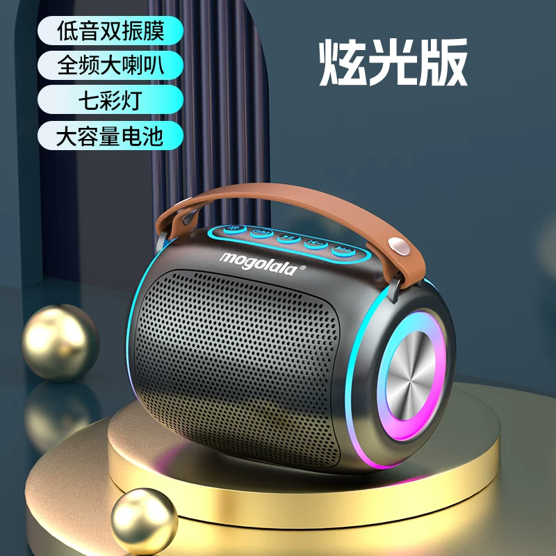 Bluetooth-колонка mogolala портативная, мощный бас, длительное время работы, RGB-подсветка