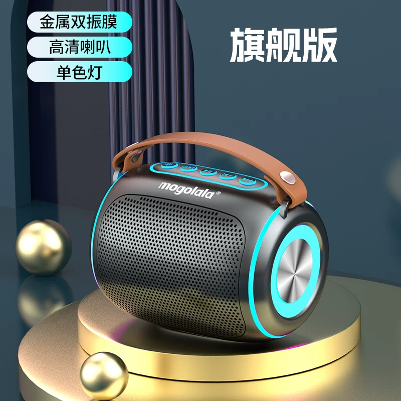 Bluetooth-колонка mogolala портативная, мощный бас, длительное время работы, RGB-подсветка