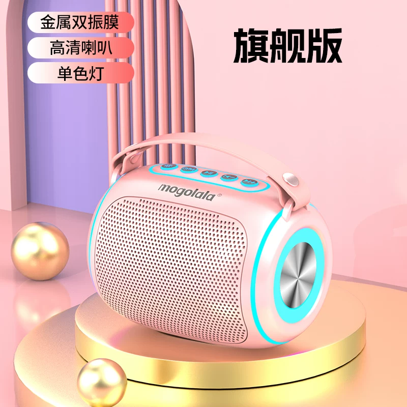 Bluetooth-колонка mogolala портативная, мощный бас, длительное время работы, RGB-подсветка