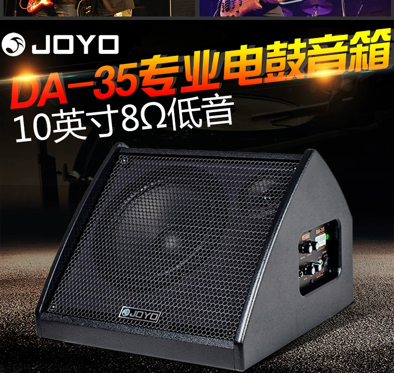 Loa trống điện tử JOYO DA35 35W Kết nối Bluetooth - Loa loa loa kéo prosing