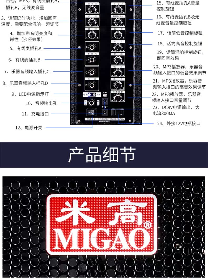 Migao Audio MG886 Trình diễn ban nhạc Nhạc cụ đường phố Buster Sạc ngoài trời Loa âm thanh - Loa loa loa divoom