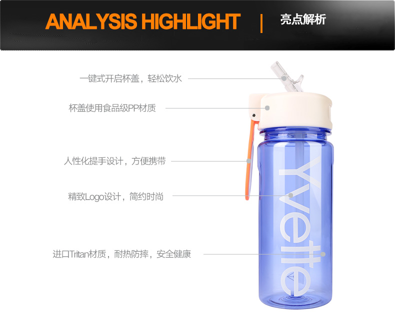 薏 凡 特 thể thao chuyên nghiệp chai rò rỉ-proof sippy ly cốc tay nhựa thể thao dưới nước cup xách tay thể dục ấm đun nước bình giữ nhiệt thể thao