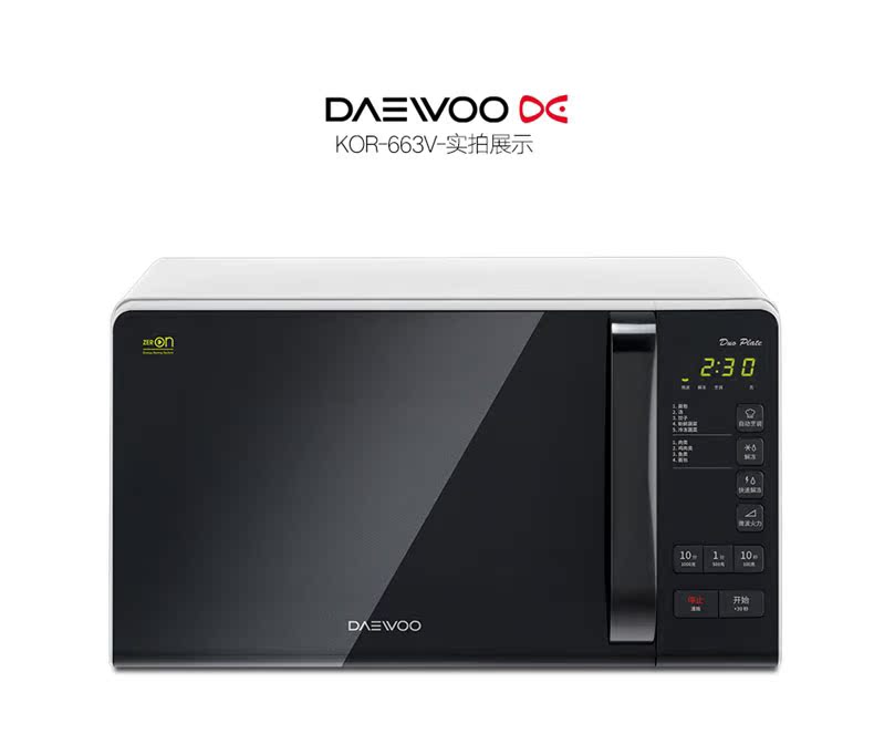 lò nướng comet Lò vi sóng hai lớp DAEWOO / Daewoo KOR-663V Hàn Quốc Mini home retro 20L mới chính hãng lò vi sóng sharp thái lan
