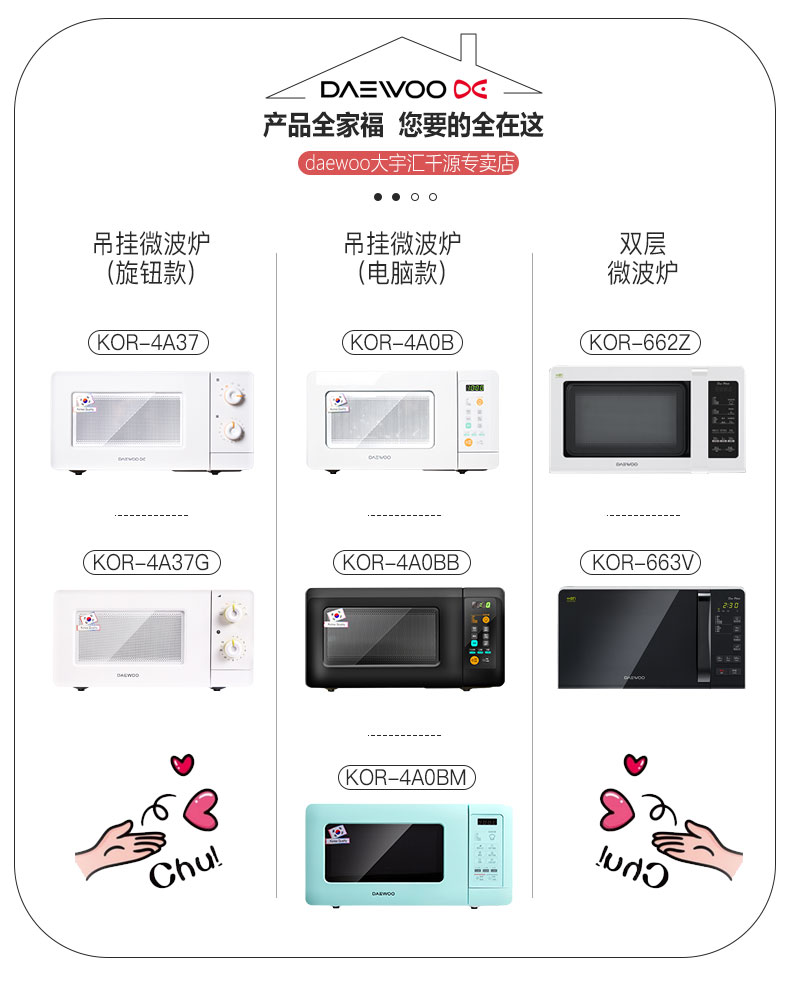 lò nướng comet Lò vi sóng hai lớp DAEWOO / Daewoo KOR-663V Hàn Quốc Mini home retro 20L mới chính hãng lò vi sóng sharp thái lan