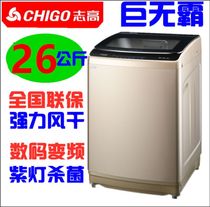 Large fully automatic washing machine 26kg large capacity large commercial hotel high-power industrial dedicated
