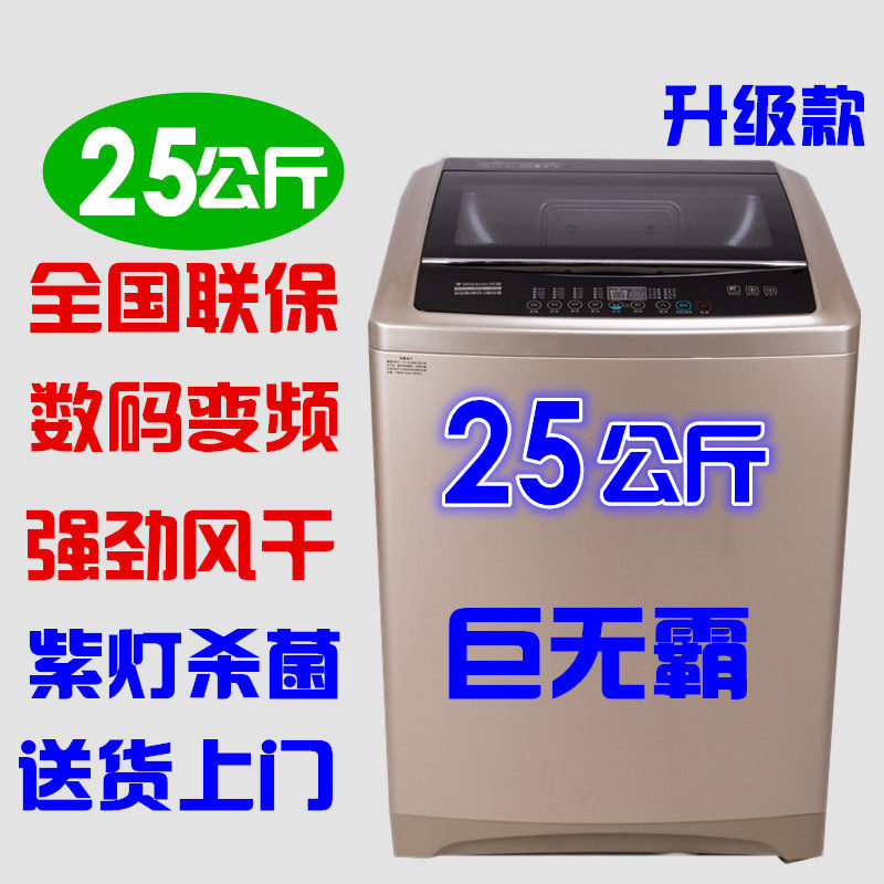 Long iridescent 7 5KG fully automatic washing machine 9KG Home wave wheel Large capacity Thermal drying Mini small drum Tumble Dry