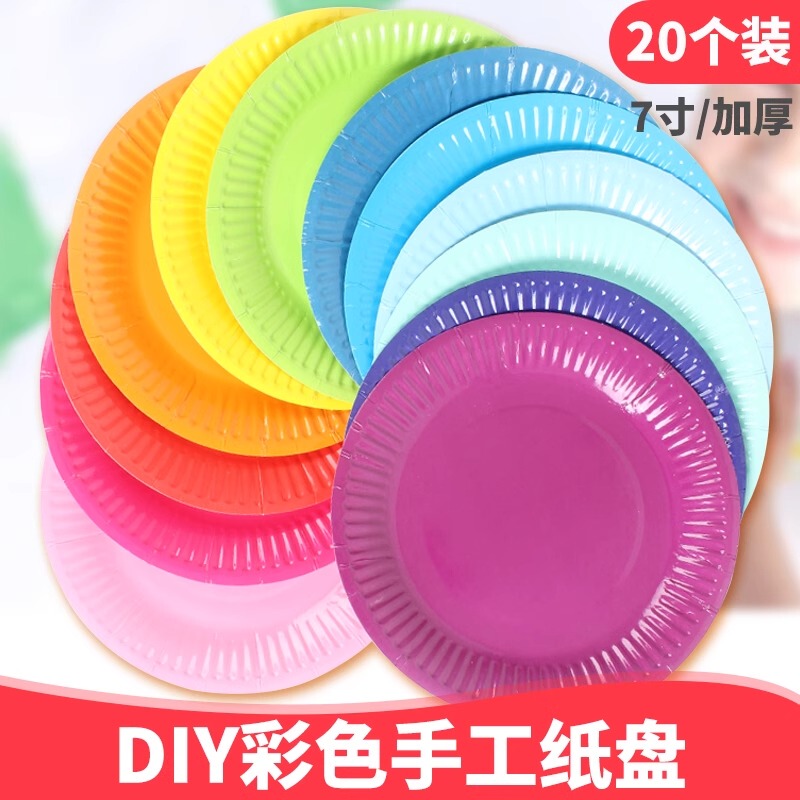 Kindergarten DIY Craft Materials, Colorful Paper Plate Painting Art Material Kit, Disposable Plates 