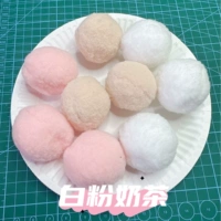 5 см. Смешанный цвет [белое порошковое молоко] 18 штук 3 цвета/нет активности