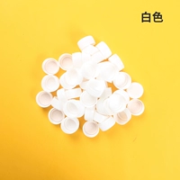 Белая крышка от бутылочки, 50 шт