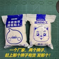 Клэй в твердом переплете [белый]