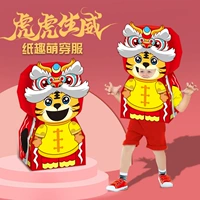 Mengqu Tiger