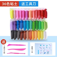 Ultra -Свет 36 -Колорная глина [купить 1 волос 3] по умолчанию 3 упаковки