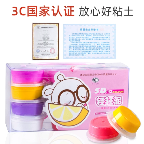 Космический сверхлегкий детский безопасный пластилин, глина, 36 цветов, 12 цветов, DIY