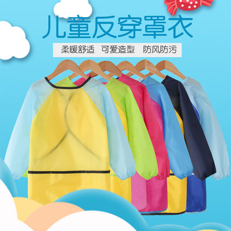 Children's Walled Hood Fine Art Painting Graffiti Drawing Kindergarten Students Anti-Dress Eating Waterproof And Anti Dirty Long Sleeve Apron