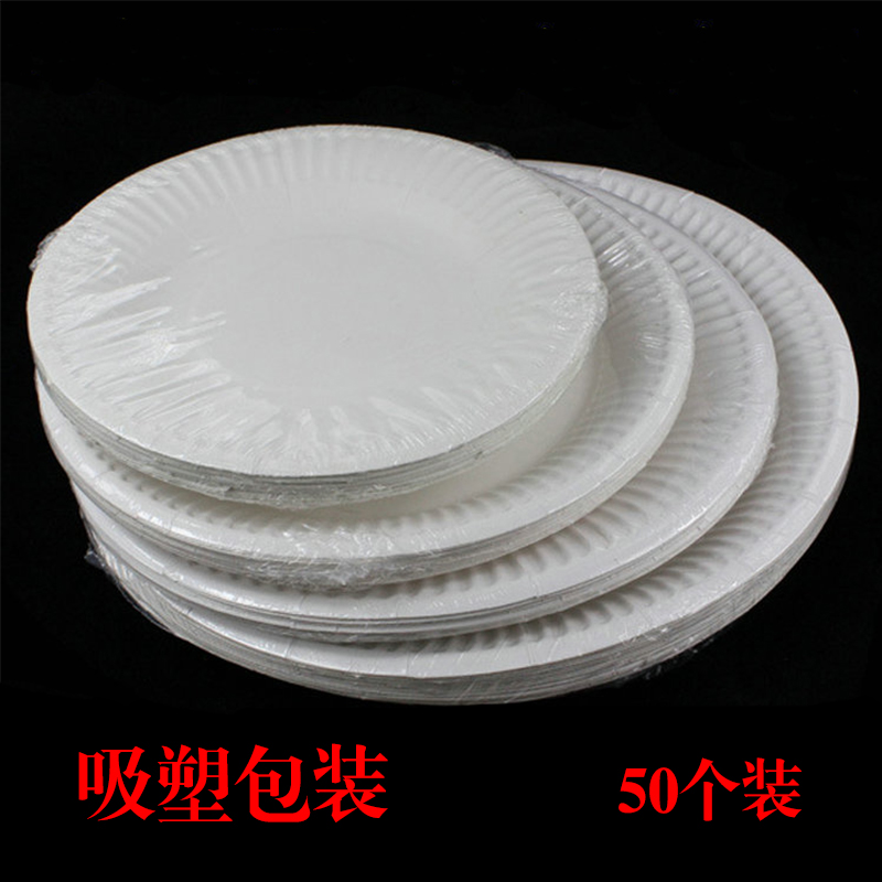 Giấy trắng dày khay giấy dùng một lần mẫu giáo hướng dẫn tự làm sản xuất vật liệu nghệ thuật vẽ tranh sáng tạo hướng dẫn cách làm đồ chơi mầm non