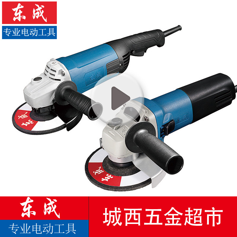 East angled mill angle mill hand grinding machine grinding machine grinding machine grinding machine 125A 150 industrial grade high power