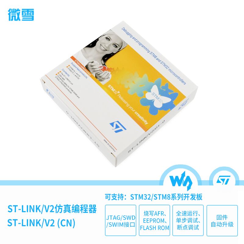 ST ST-LINK V2 (CN) STLINK STM8 STM32 emulator Downloader-Taobao
