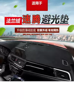 FAW Fuss car Sengeng light shelter 18 new central control instrument panel sunshade sun protection shade car heat insulation pad