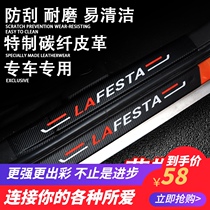19 models of modern Festa carbon fiber leather threshold Festa welcome scooter door pedal modified interior stickers