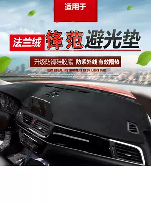 Honda City light-proof pad dashboard panel decoration car supplies central control modified Workbench interior sunscreen shading