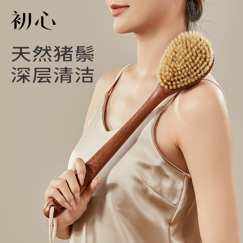 Long-Handled Bath Brush with Soft Bristles, Body Brush for Exfoliating, Back Scrubber, Dry Brushing Tool