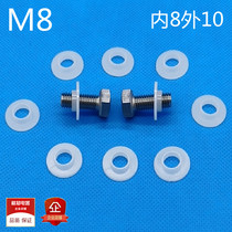 M8 step concave and convex T-shaped insulating particle bushing nylon gasket plastic gasket isolation screw column hollow casing