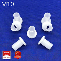  M10 plastic pillar insulation ring Insulation particle step T-shaped concave and convex protective sleeve Transistor gasket Nylon tube cap