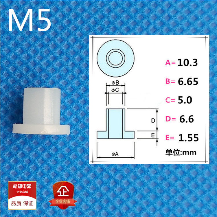 Insulation Cap Jacket Electric Crystal Spacer Insulation Particle Mat Column Nylon Plastic Plastic Spacer Gaskets m5 Step Spacer-Taobao