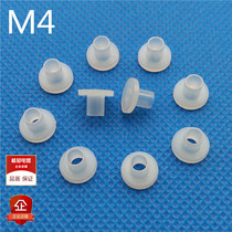  Insulating column transistor gasket gasket m4 nylon plastic sleeve concave and convex T-shaped step gasket gasket