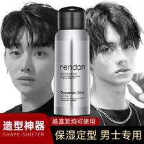 Ryden foam wax man hair styled wet hair styled mousse