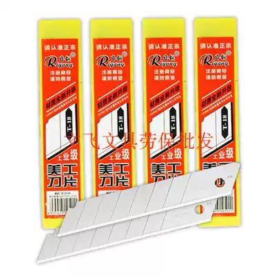 Japanese steel blade A-100 blade Large art blade 10 pieces small box paper cutter blade