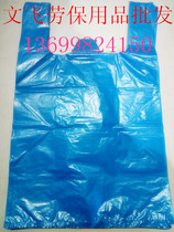 Thickened blue vest-type small garbage bag Home environmentally friendly kitchen hand bag plastic bag 24 packets
