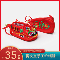 Baby hand shoes year old baby school walk male and female embroidery tiger shoes children festive shoes hundred days autumn and winter
