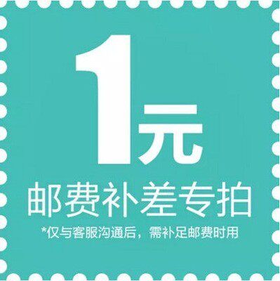 Special link for postage freight payment