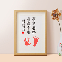 Babys 100 days of full moon commemorating one year old hands foot printed a babys feet to remember the picture frame