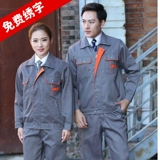 Применимо к осеннему и зимнему трудовому обслуживанию.