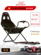 SF Playseat Challenge G27 G29 Trò chơi đua xe chỉ đạo của Logitech