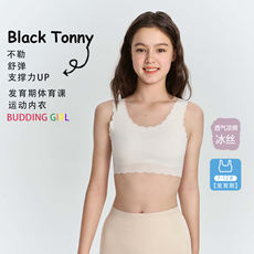 Топы и бра 小黑托尼托昵女童内衣发育期文胸儿童防走光透气背心学生撞色抹胸