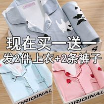 Pajamas womens spring and autumn 2021 new long-sleeved cardigan cute winter thickening ladies confinement home service suit