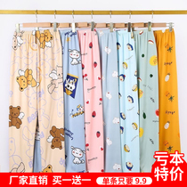 Pajama pants womens spring and autumn cotton loose plus size ladies summer cartoon leisure air conditioner can be worn confinement home trousers