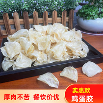 Catering Myanmar small egg gelatin fish maw dry goods non-bitter sour coconut fish maw chicken hot pot thick meat round belly fish maw