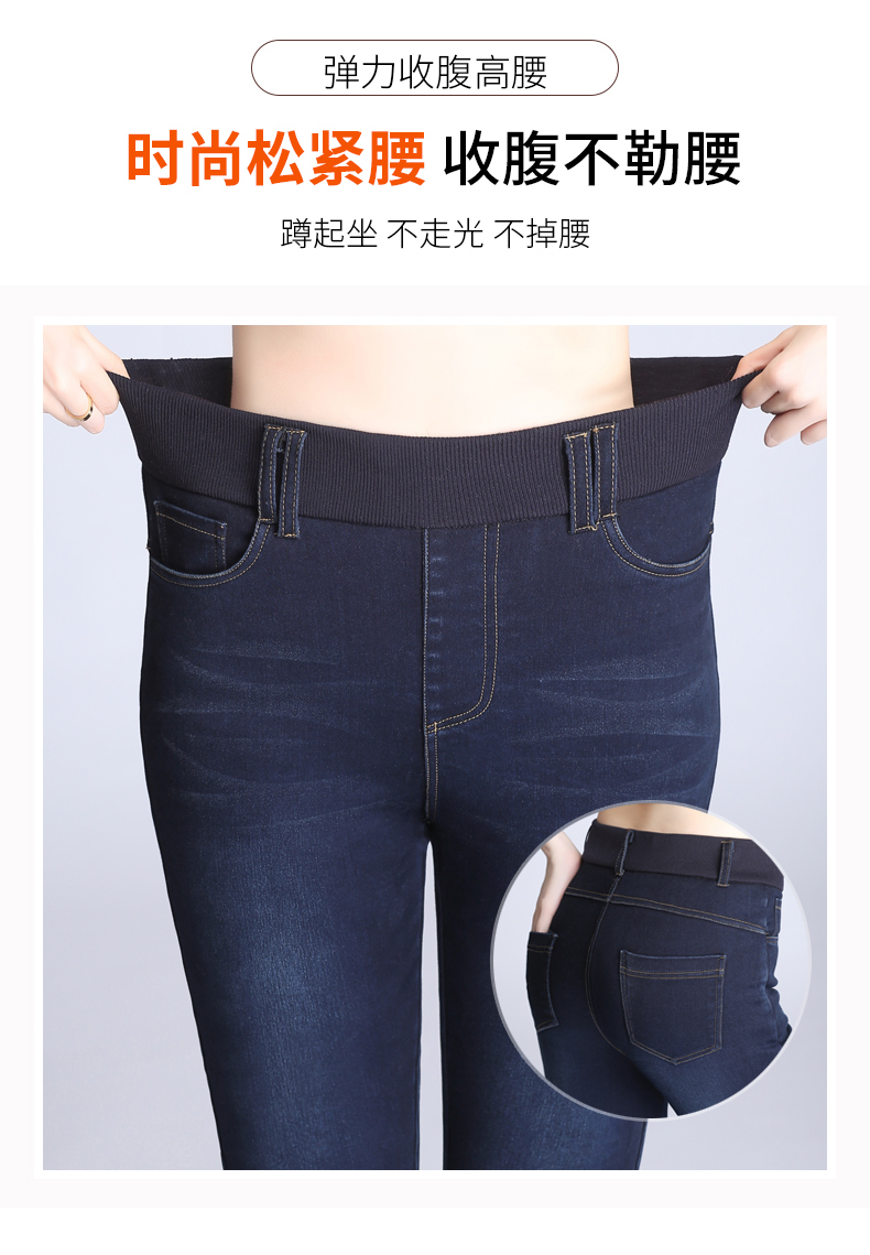 Jean femme MIIOW   - Ref 3192462 Image 11